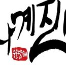 진미닭갈비 이미지