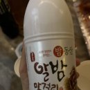 피탕김탕 이미지