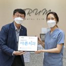 나눔치과의원 이미지