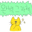 야부천 이미지