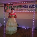 신기경로당 이미지