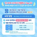 핀플레이