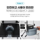 라온아띠 이미지