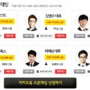 모다중국식품