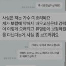 가수 데뷔 26년만에 보컬학원 등록한 가수 이미지