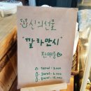 오또브레(ottobre) 이미지