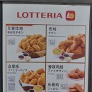 롯데리아 부산비프광장점 이미지