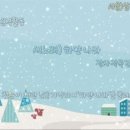 성미유치원 이미지