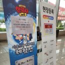 폴드앤타이 | 대구 코엑스 커피쇼 주말 방문후기 사전등록 입장료 정보
