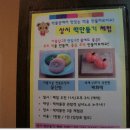 종로떡 - 중랑구 동일로143길 43 | 종로떡