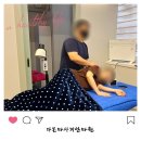 다온안마원 | 대구 수성구 마사지로 목과 어깨가 편안해진 다온마사지안마원 후기