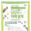 다산2동주민센터 4층 이미지