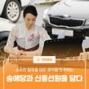 계족산로 17번길 이미지