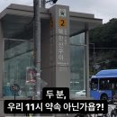 빠박이네정육점 | 2021 08 03