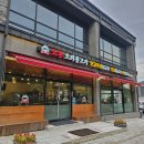 오돈 오리불고기 | 세종 오리고기 다정동 맛집 오돈 오리 불고기 추천 솔직후기