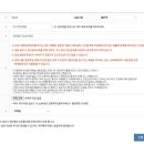 GS25 안산한양대점 이미지