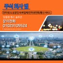 회신부분정비 | 창원씨씨티비설치 돈카냉면&amp;파스타 CCTV공사 및 네트워크공사 후기입니다!