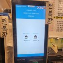 기보감 삼계탕 앤 호호미역