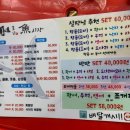 봄날어시장