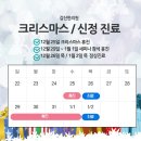 갑산한의원 이미지