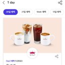 폴바셋 구로G타워점