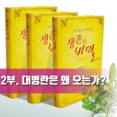 세계 문명사의 시원은 환국문명