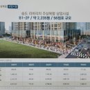 송도가로수약국 이미지