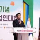 김종섭축사 이미지