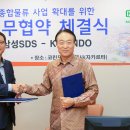 김보람물류 뉴스1