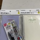 (주)아성다이소 인천신기사거리점 | 다이소 필사노트, 필사펜 추천 | 가성비로 시작한 필사 루틴