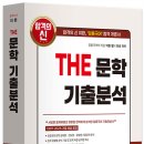 전공국어 도서 구매