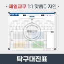 대진차량관리 이미지