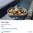 야탑고등학교내 | &lt;태국 치앙마이&gt; 3박5일 여행준비꿀팁