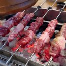 용운양꼬치