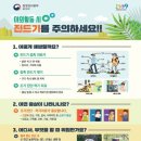 대전광역시중구보건소 이미지