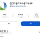 의료법인보람의료재단보람병원 | [임신일기]22주, 23주의 신체변화 증상 및 울산보람병원에서의 정밀검사 후기