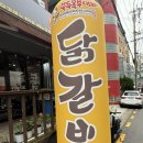 고기두목 이미지