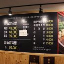 청량왕족발 이미지