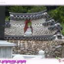 정남사 이미지