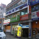 고래등 - 수영구 수영로725번길 62 | 고래등