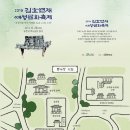 대덕문화원 이미지