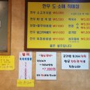 목장 식육점 이미지
