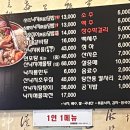 착한낙지 수유본점 이미지