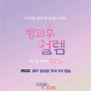 주식회사 엠 이미지