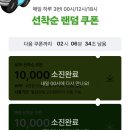 세일세일