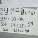옥과버스터미널 이미지