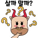 동묘국수 이미지