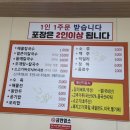직산 맛집, 김가네해물칼국수 언제 먹어도 맛있는 시원한 칼국수(feat. 파전)