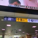 28245-01-03-001 | 스페인 신혼여행 ep.2 서울역 공항철도 인천공항 1터미널 꿀팁 신라면세점 구매 수령 후기
