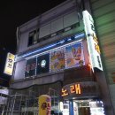 빠리노래연습장 이미지